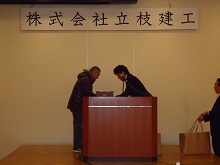 表彰.jpg
