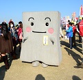 ゆるキャラグランプリ2013 (148).JPG