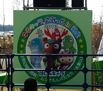 ゆるキャラグランプリ2013 (97).JPG