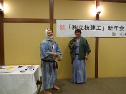 2014新年会5.jpg