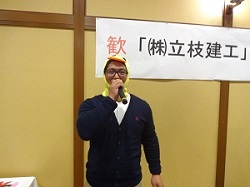 2014新年会6.jpg