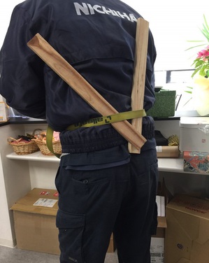 中島特製腰痛ベルト.jpg