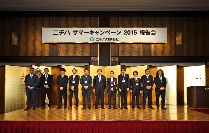 2015ニチハ報告会.jpg