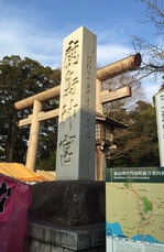 2016鹿島神宮5.jpgのサムネイル画像