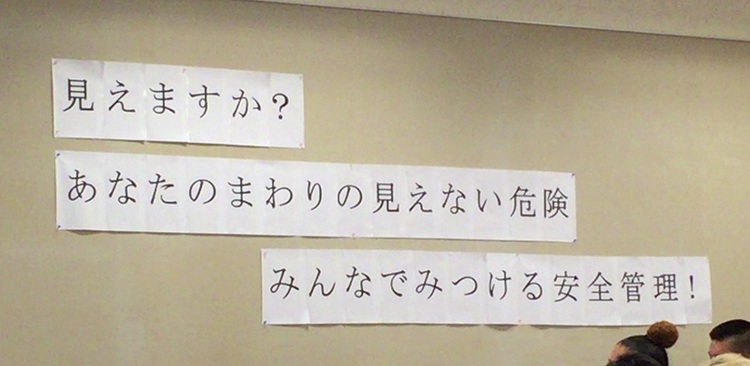 2018安全大会6.jpgのサムネイル画像