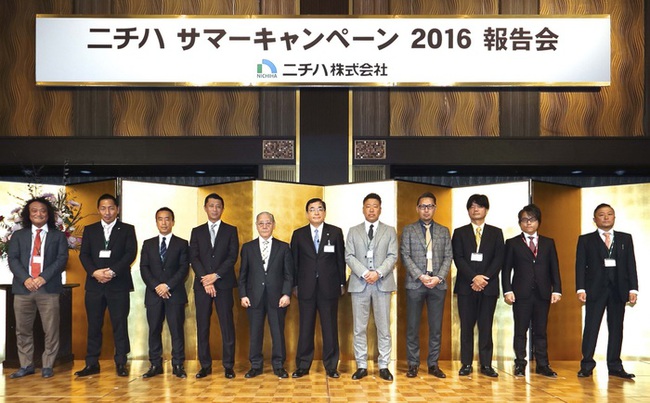 2016ﾆﾁﾊ報告会2.jpgのサムネイル画像